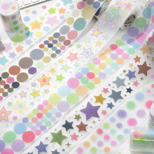 暮光PET闪砂模切胶带 星点日常云系列基础星星圆点图案手帐装饰贴