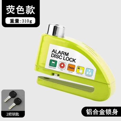 Brake Lock, Electric Bike Bicycle Motorcycle Lock - a26-fluorescent-green-alert-disc-brake-lock