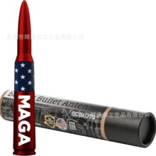�羳Universal 50 Cal Bullet Antennaͨ��50�ڏ��ӏ������쾀