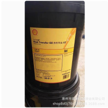 ����Shell Heat Transfer Oil S2 X XC S4 XC �ߜ؂����͌���