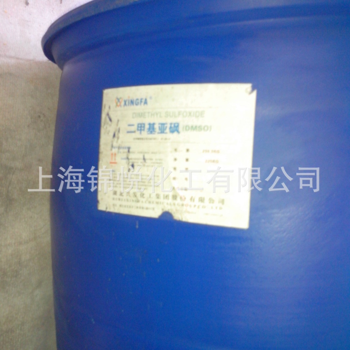 二甲基亚砜 防冻液二甲基亚砜