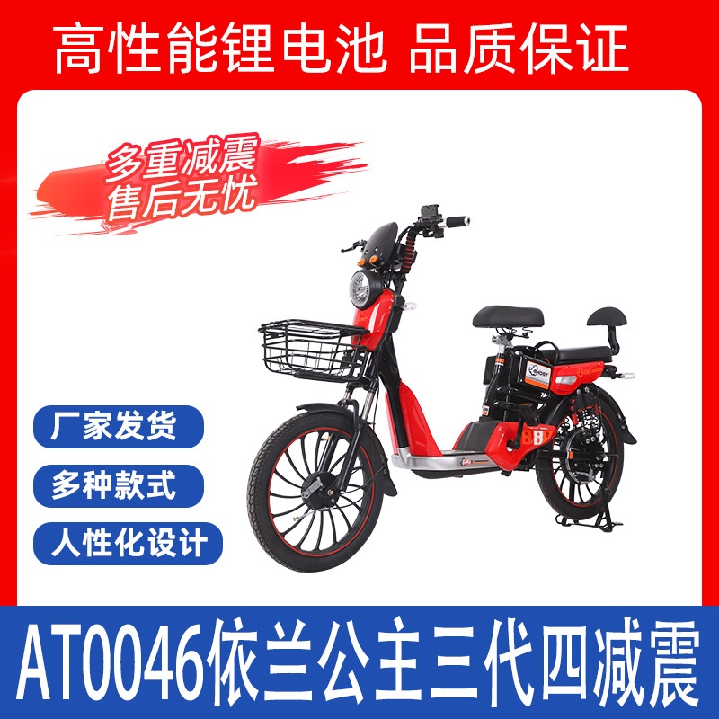 Bicicletas eléctricas al por mayor transfronterizas de larga duración batería de plomo - ácido bicicletas eléctricas de exportación de baterías de dos ruedas para dos personas