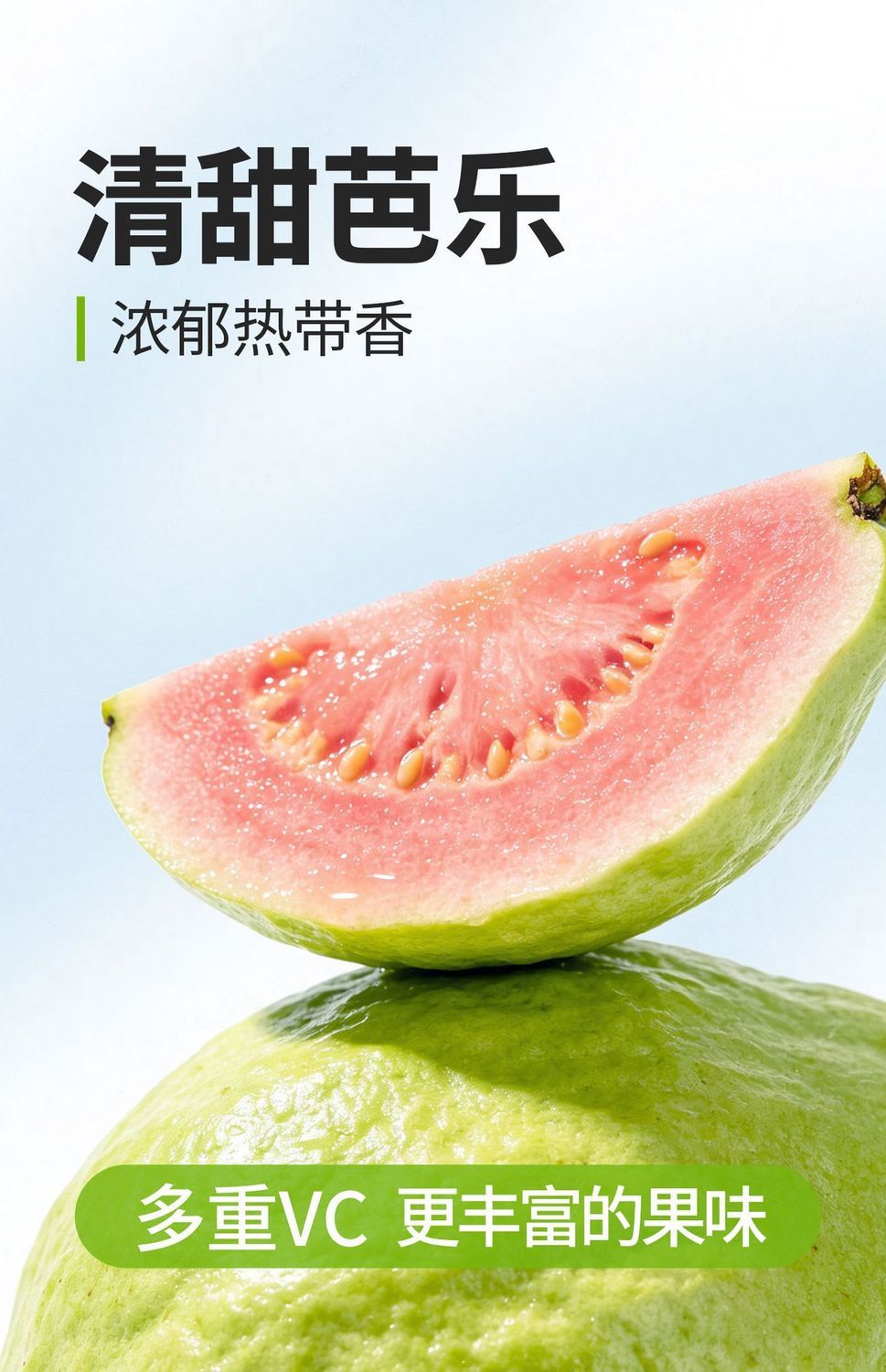 Prebiotic Guava Squeeze Jelly Drink 75g Sippable Fruit Jelly Snack No Sucrose in use