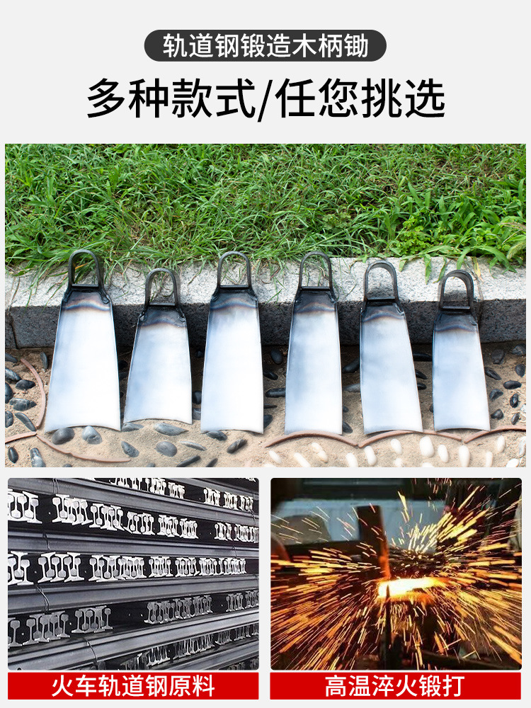 plantación de vegetales hogar azada excavación de tierras desérticas herramientas agrícolas de acero manganeso herramientas agrícolas gran parte de la plantación de tierras viejas azada planadora excavación de brotes de invierno