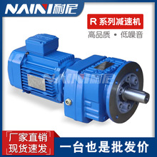 SEW减速机替代同型号同尺寸同性能 RF137-81.38-11KW卧式减速器