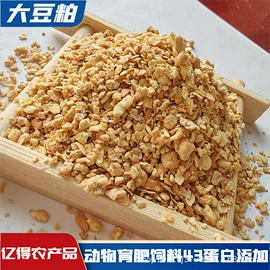 植物性饲料;棉副产品;动物性饲料