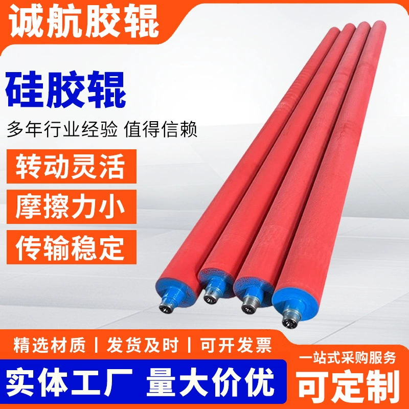 Производитель износостойких конвейерных колес, прижимных роликов, резинокожухованных роликов, трансмиссионных роликов из нитриловой резины, антистатических антиадгезивных силиконовых роликов.