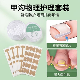 其他一次性;其他美妆工具;组合运动户外护具