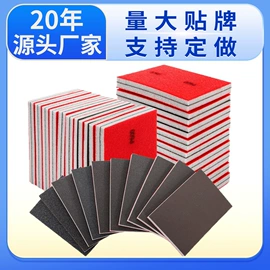 砂纸;砂布;砂带