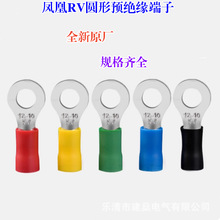 ȫ��ԭ�S�P�� RV2-4 ���~�Ӿ����� �A���䉺�~���^������ 500ֻ