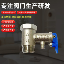 �����늟�ˮ����ȫ�y̫��܆���й���y0.7Mpa�S�~ֹ���y���l