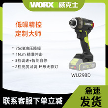 ����ʿ20V�͉����әCWU298D��������oˢ�_�����әC늄��ݽz��