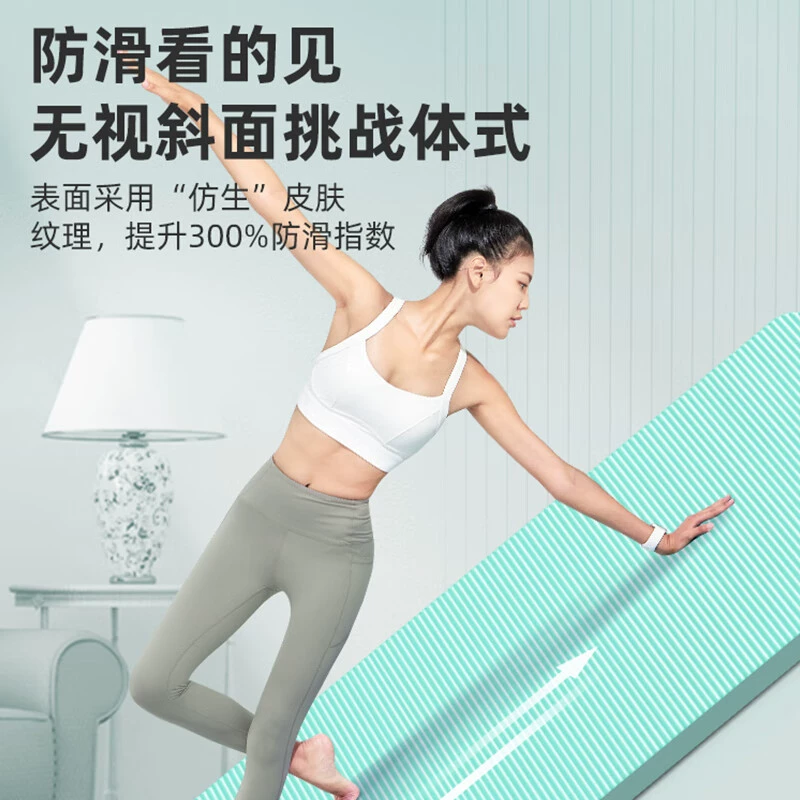 Li Ning длинный нескользящий коврик для йоги для мужчин и женщин без запаха для зала, для начинающих