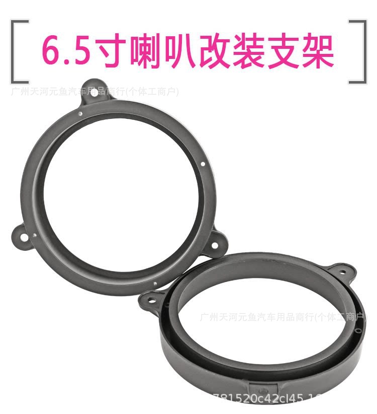 Subaru Outback 2010-14 Car Audio Modification and Upgrade Dedicated Bracket Front Door 6.5inch Speaker Gasket