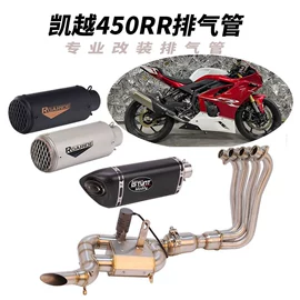 排气管;摩托车排气管