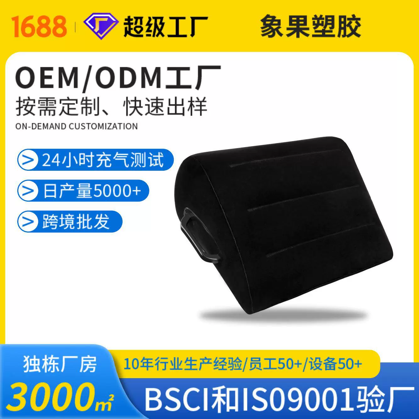 充气抬高垫便携夫妻房事体位枕带把手成人充气腿枕三角枕头探爱者