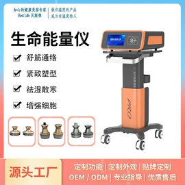 电子美容仪;商用美容仪;足底理疗