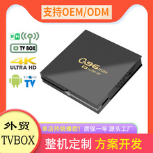 Q96 MAX安卓10網絡電視機頂盒amlogic晶晨4K電視盒子外貿 TV BOX