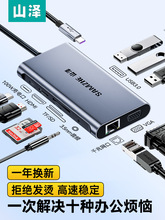 typec��չ�]usb�Uչ���Ϸ־��D���^�m��macbook��X�Pӛ��ƽ��pro