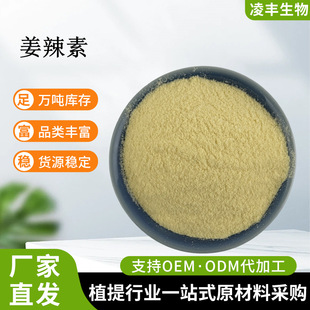 ������10% ˮ���Ըɽ���ȡ�� ������ ������ ʳƷ��������