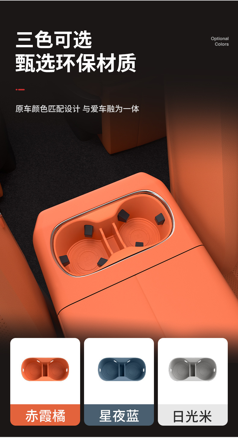 Armrest Box Silicone Pad Cup Holder Interior Accessories for Lynk&Co 900