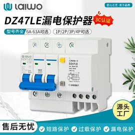 微型断路器;浪涌保护器;低压熔断器