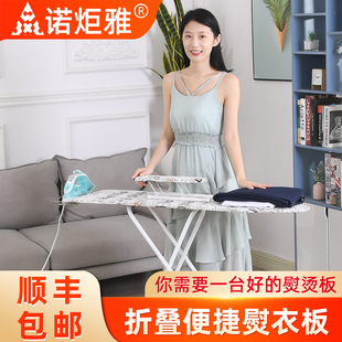 Ironing Board, Ironing Board, Household Folding Pad, Ironing Board, Ironing Board Rack, Ironing Table, Small Desktop Ironing Table