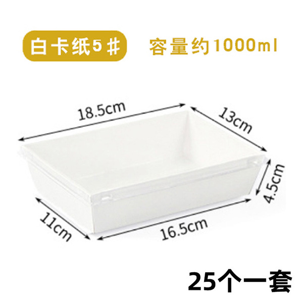 Cake box baked dessert sandwich packaging box meat floss and scallop…