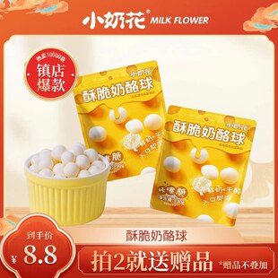 С�̻����}�r���ִ�������ͯ��ʳ��Ƭ���ɹ����������z�^