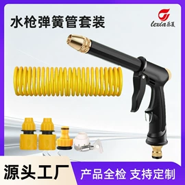 洗车水枪;高压水枪;接头