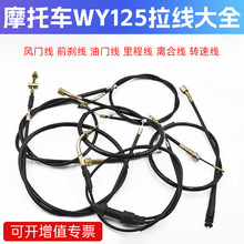 �|�ۿ˃|�ۿ�Ħ��܇WY125-A-C-F���T���x�Ͼ�ǰ�x���D�پ��L�T��
