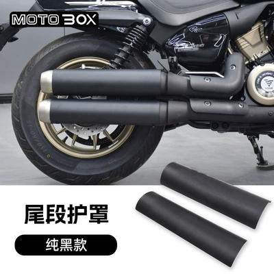 Modification Parts | Motorcycle exhaust pipe - cu250tail-section-guard-pure-black-model