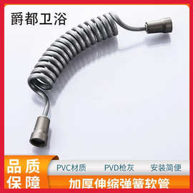 马桶喷枪伸缩1.5/2米软管弹簧妇洗器进水管电话线淋浴花洒软管