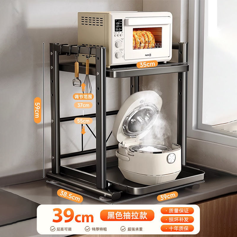 引き出し式炊飯器収納ラックキッチン電子レンジスタンドカウンタートップ多目的家電ポットオーブン収納ラック|undefined