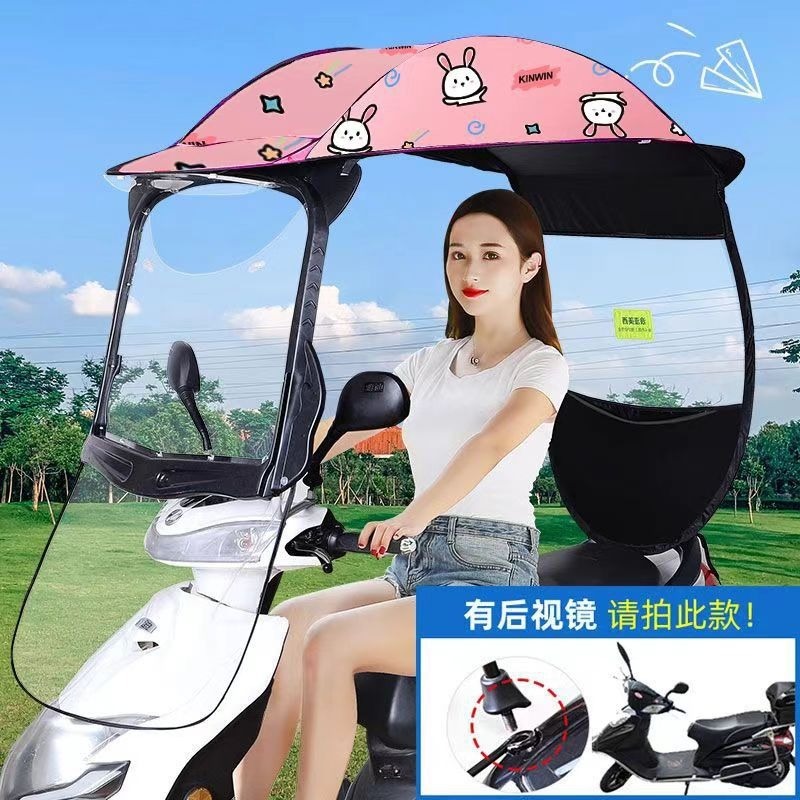 电动车遮阳雨棚可折叠拆卸挡风遮雨摩托车棚两轮电瓶车防晒遮雨棚|undefined