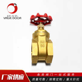 厂家供应Z15W-16T  玉环内丝铜闸阀 水管开关家用