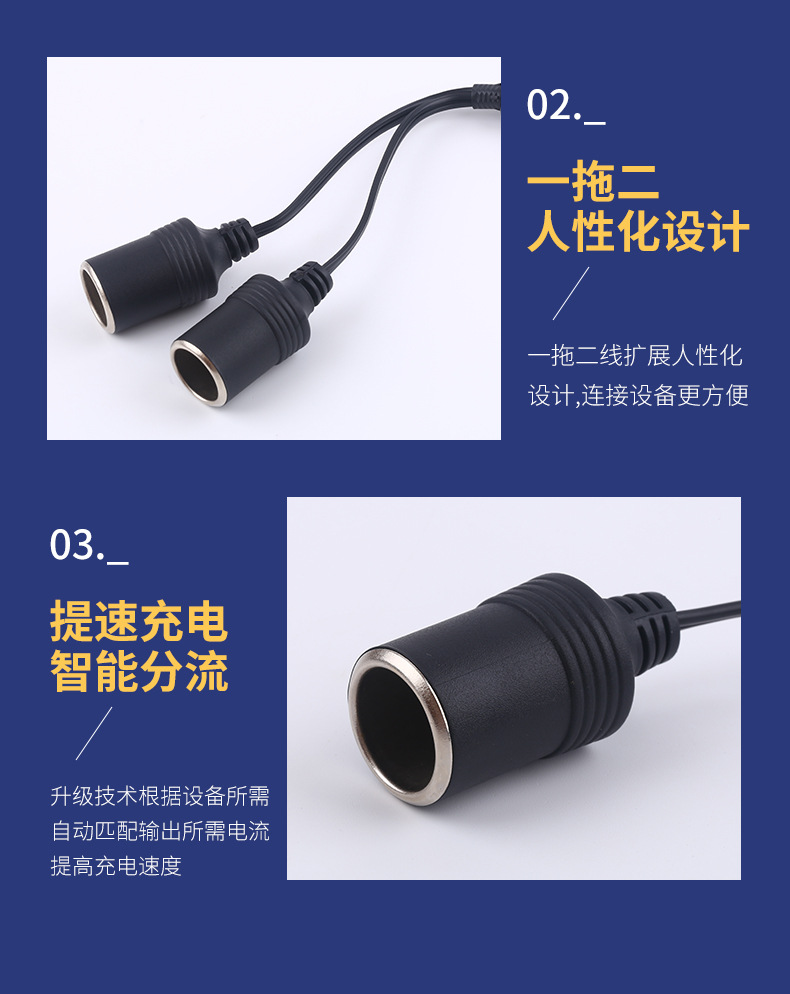 Car cigarette lighter one-to-two high-power Bakelite cigarette lighter one-to-two car charger female seat cigarette lighter female seat