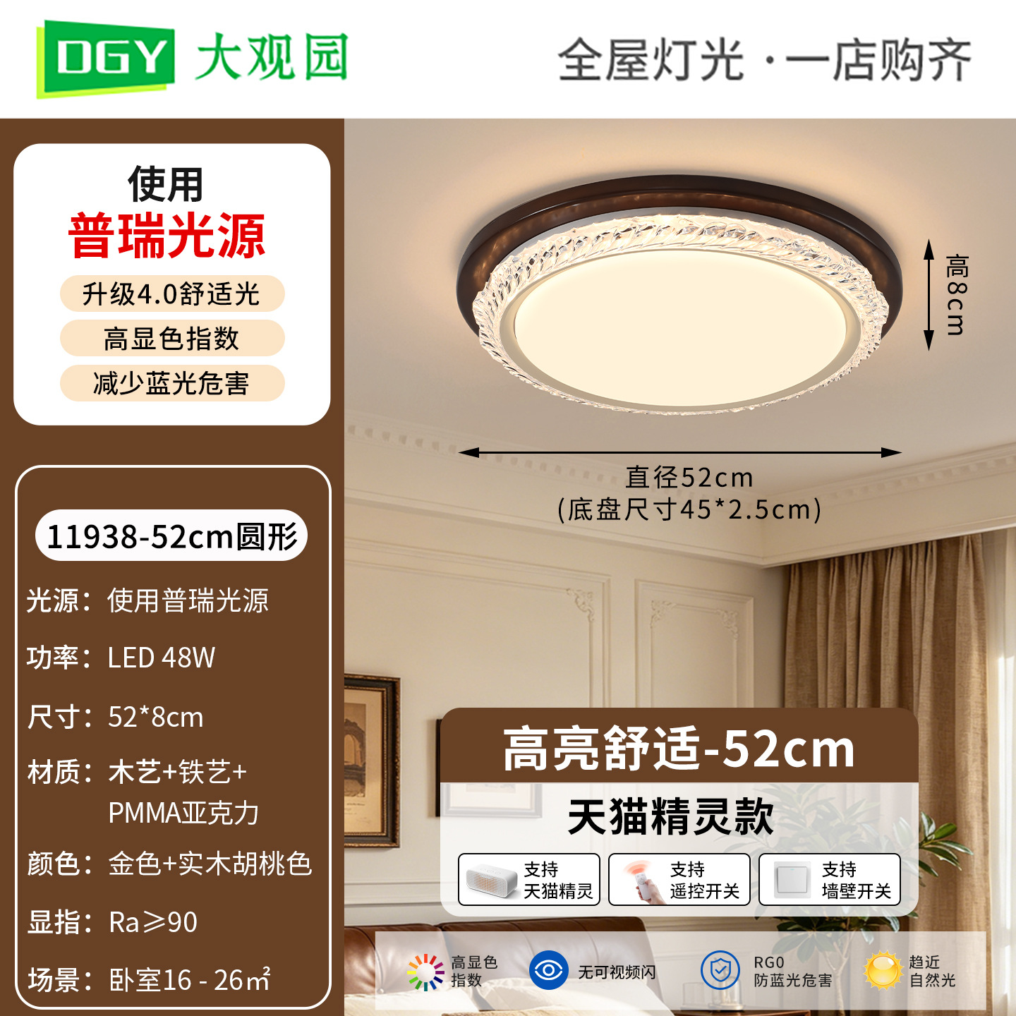 Luz de techo de la sala de estar lujosa luz de techo de atmósfera de estilo antiguo pasillo de estudio lámpara de madera dormitorio Zhongshan lámpara L357