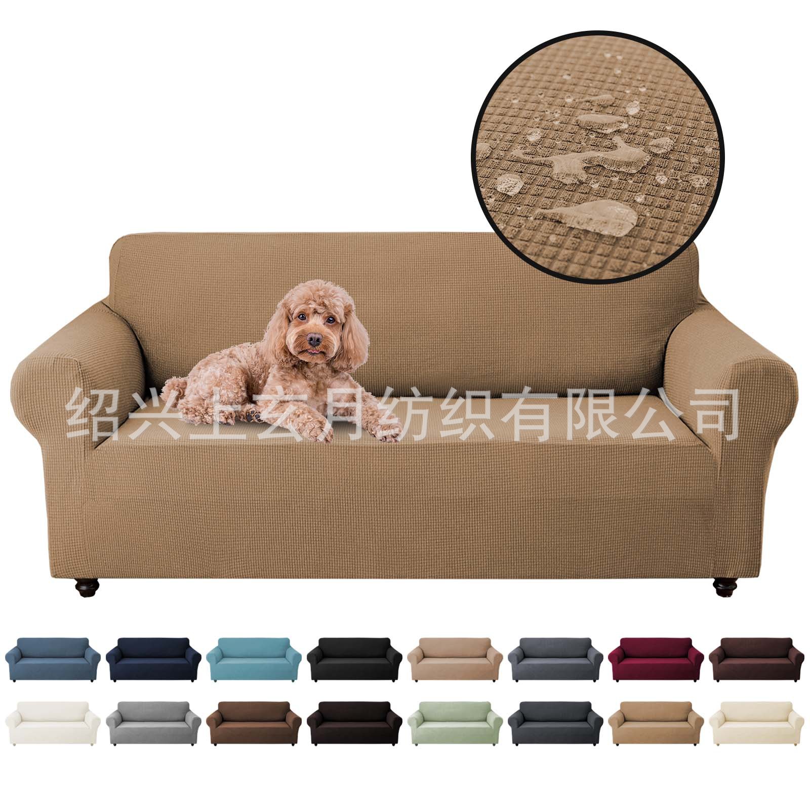 Wholesale Universal Waterproof Thickened Sofa Cover Single Double Three-seat Sofa Cover Full-cover Sofa Cushion Cover Cross-border
