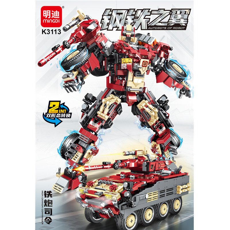 Steel Wings Phantom Car Mecha Building Blocks Mindy Toys Children's Educational Gift Insertion Education K3109 High