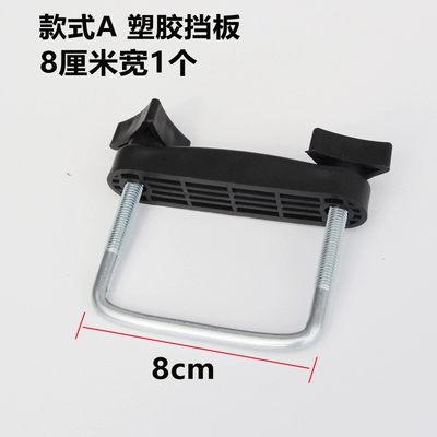 Roof rack installation accessories U-shaped bolt - style-a-8cm-1-set-plastic-baffle-no-need-to-drill-holes