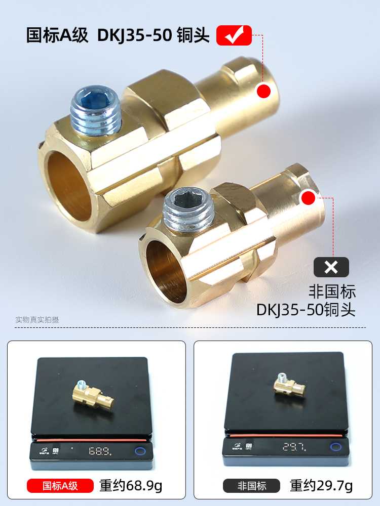 ✅电焊机快速接头线柱欧式焊把线快速接头配件公母电缆插头插