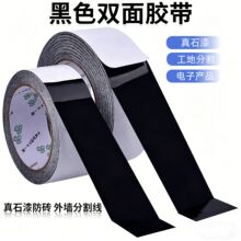��ɫ�p���z��ʯ���⠝�´u�z��������ճ�ָ��z�����l50���L