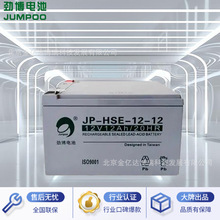 �Ų���늳�JP-HSE-7-12 12V7AH����L܇�l� 늄Ӈ��F�� �T������