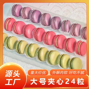 ˇ�\���ڷ�ʽ���c�R�����ֹ����c�W�t�̲���ʳ���ʷ۴�̖�A�W24��