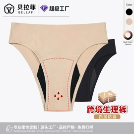 女士三角裤;女士丁字裤;塑身连体衣