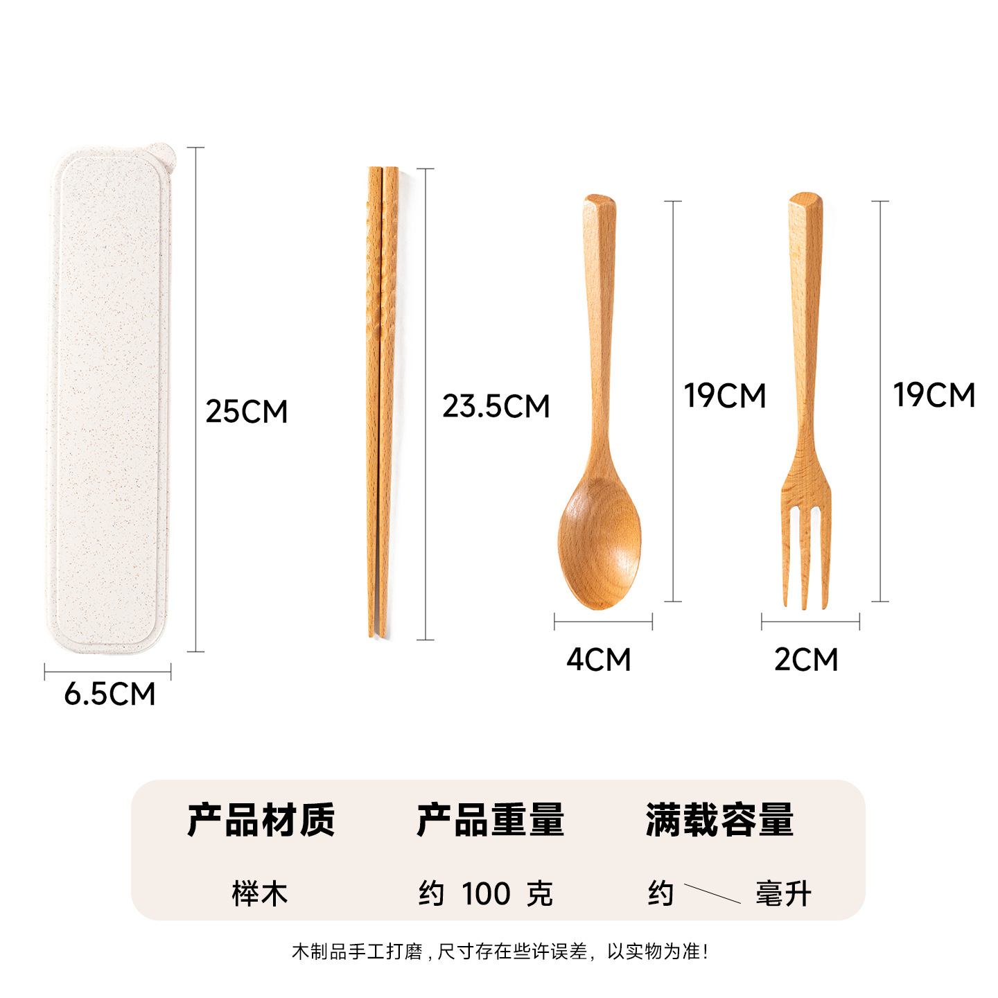 Almuerzo de cuello blanco de estilo simple, caja de almacenamiento portátil, cuchara de madera, palillos de madera, viaje de estudiante al aire libre, traje de cuchara, palillos y tenedor