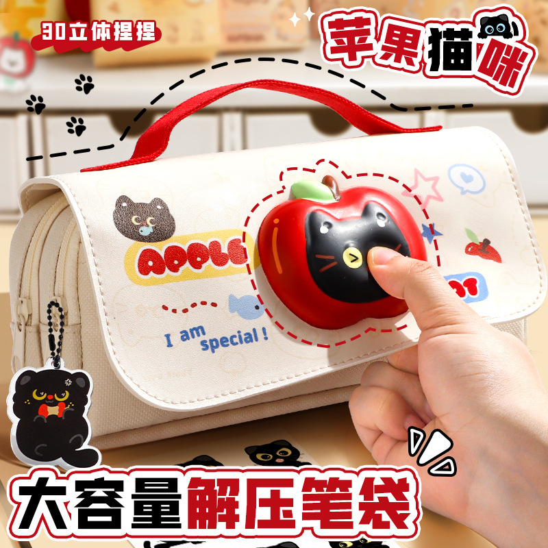 Apple Cat Handheld Reducing Pressure Pen Bag Paper Bag