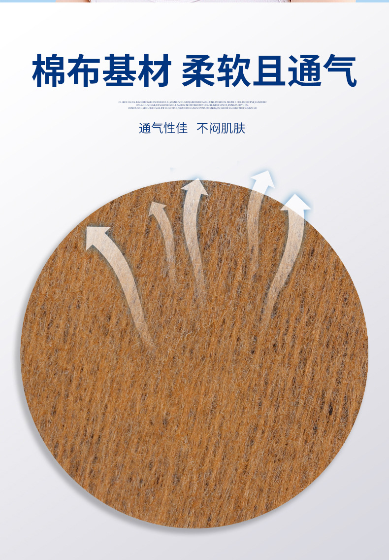 Ear Acupoint Patch with Mugwort Herbal Paste for Traditional Ear Point Care specifications