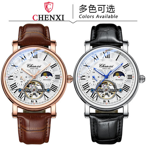 Chenxi wholesale business men's high-end fully automatic hollow flywheel luminous waterproof foreign trade cross-border mechanical watch for men